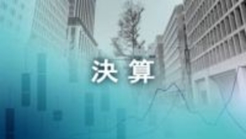 岩田屋三越が減収　9月中間決算