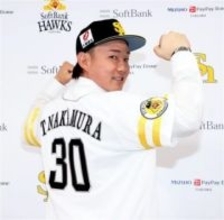ソフトバンクホークス中村稔「中継ぎで40試合は投げたい」　入団会見で「小さい頃からホークス大好き」