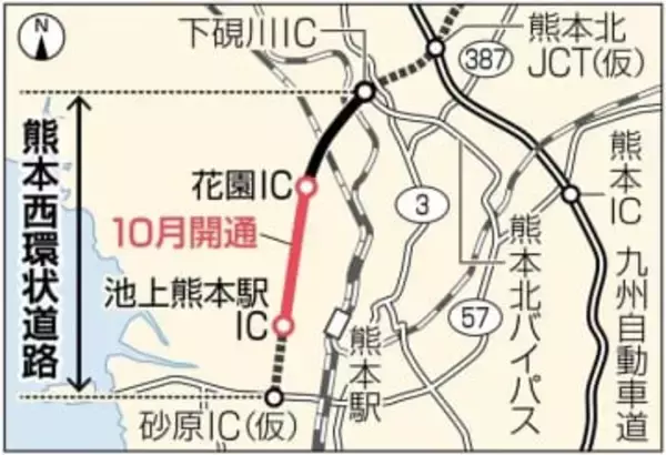［熊本県］国道3号の交通量1割減　西環状道路　延伸効果を公表　熊本市中心部　渋滞、移動時間も短く