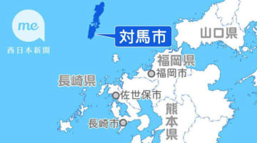 病院内で窃盗、長崎・上対馬病院の看護助手ら2人を懲戒処分