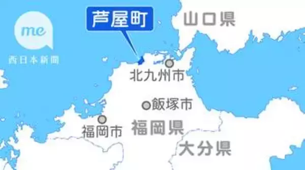 芦屋港整備事業巡り福岡・芦屋町議が住民監査請求　公金支出差し止め求め