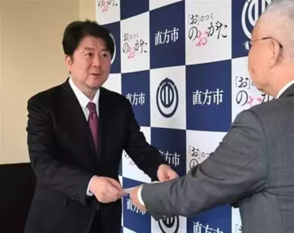 福岡・直方市が「AI補佐官」新設　総務省アドバイザー、専門的な知見から助言