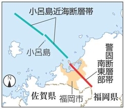 小呂島と警固断層連動地震　福岡、久留米など12市町で最大震度7、死者3300人　福岡県が初の被害想定