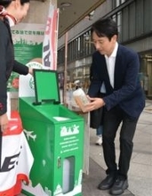北九州市の井筒屋、JALが廃油回収ボックス設置