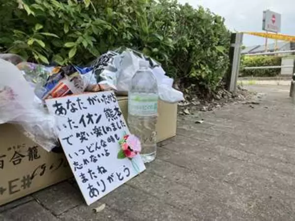 「もうあまりにかわいそうで。痛かったよね」イオンモール熊本前で追悼