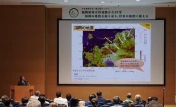 福岡の地下に潜む断層…「阪神淡路大震災に匹敵する揺れの恐れ」　研究者が警鐘