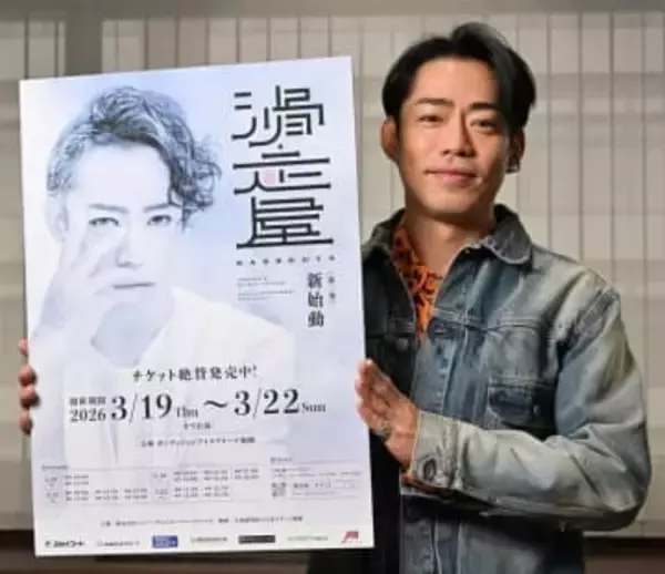 高橋大輔さん、福岡市で3月にアイスショー「滑走屋」公演