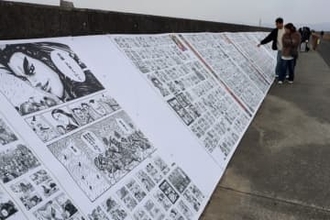 佐賀市の防波堤が県出身・原泰久さんのキングダム「読破堤」に　300メートルに1～77巻全ページ