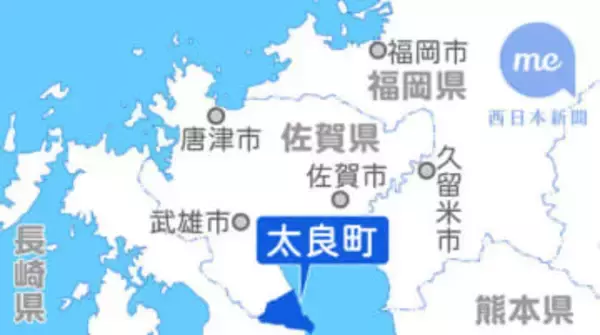 ［佐賀県］港湾工事費を過払い　国と太良町に返還へ　県が234万円分