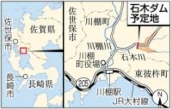 石木ダム巡り長崎県知事選立候補の3氏が論戦