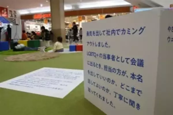 ［佐賀県］県民の思いやりエピソード紹介　ゆめタウン佐賀に「やさしさ広場」