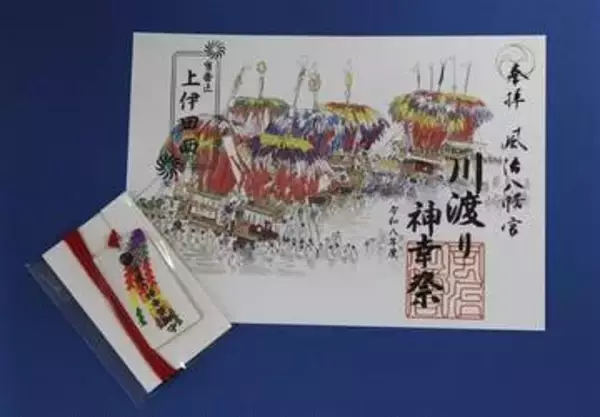 ［福岡県］神輿、幟山笠　勇壮な水しぶき　5月16日から田川市で川渡り神幸祭