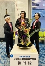 福岡・久留米高専華道部が全国大会で準優勝　出場校唯一の男子チーム