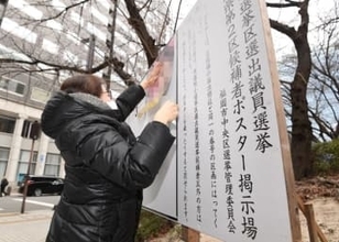 【衆院選2026】福岡11区、与党競合で熱戦必至　与野党一騎打ちは福岡7区のみ