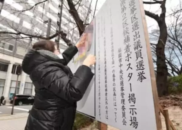 【衆院選2026】福岡11区、与党競合で熱戦必至　与野党一騎打ちは福岡7区のみ