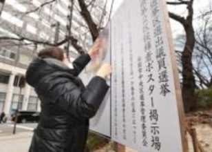 【衆院選2026】福岡11区、与党競合で熱戦必至　与野党一騎打ちは福岡7区のみ