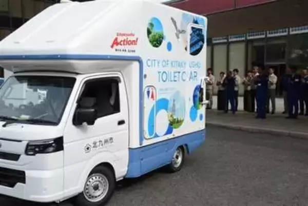 北九州市が「トイレカー」3台を熊本・八代市に派遣