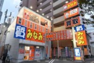 「質みなみ」が福岡市条例違反　市内の全8店舗、無許可で屋外広告設置