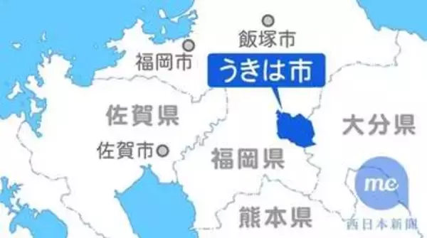 福岡・うきは市議選が4月19日告示　現新16人立候補へ