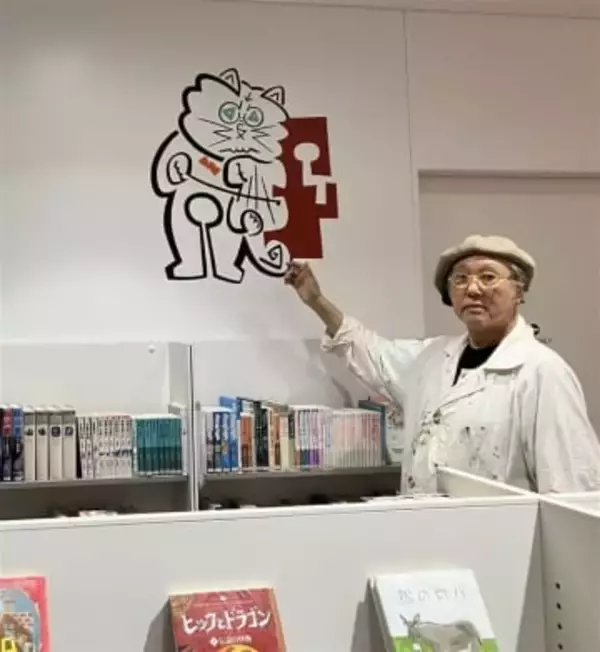福岡・行橋出身の70歳画家が地元に壁画　「リブリオ行橋」来館100万人記念