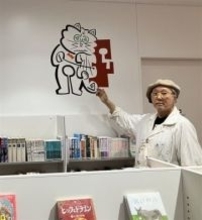 福岡・行橋出身の70歳画家が地元に壁画　「リブリオ行橋」来館100万人記念