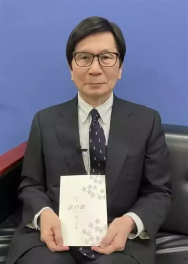 ［長崎県］佐世保文学賞に相川さん句集　市内の元高校教諭　「春の旅」642句収録