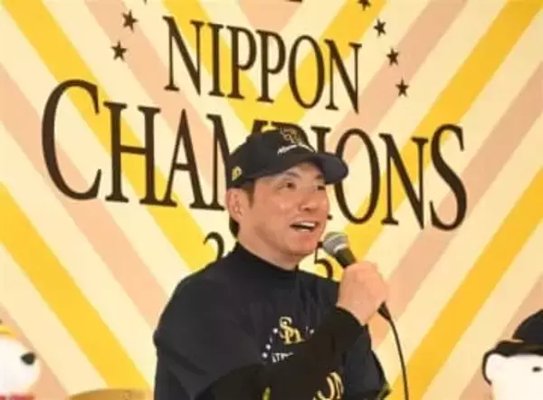 ソフトバンクホークス小久保監督に正力松太郎賞　「組織全体の努力の結晶」