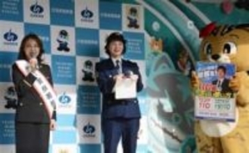 ［長崎県］一日署長に相川七瀬さん　対馬南署　「110番の日」に啓発活動
