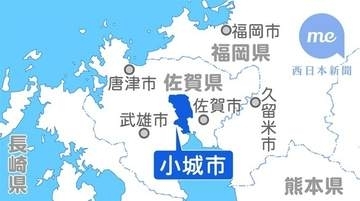 佐賀・小城市補正予算案　2億2145万円を増額　27議案発表