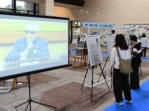 ハンセン病　実態捉えて　6月15日まで佐賀県庁でパネル展　「日常見つめ直す契機に」