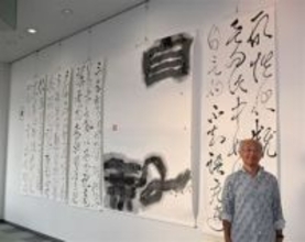 ［佐賀県］臨書や墨象50点展示　書家・坂本昂堂さんが個展　鳥栖