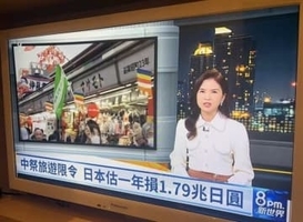 台湾市民、静かに日本支援　「熱くなれば中国の思うつぼ」日本への旅行機運高まる