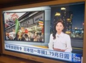 台湾市民、静かに日本支援　「熱くなれば中国の思うつぼ」日本への旅行機運高まる