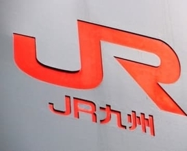 交通系ICカード　宮崎県で利用エリア拡大へ　JR九州、侍J合宿にも対応