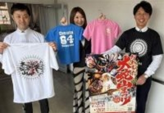 福岡・大牟田市「大蛇山まつり」Tシャツ完成　市の補助金減額で販売強化　継続へ1万枚目標