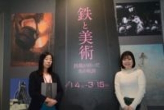 鉄都の変遷を芸術作品から学ぶ！　「鉄と美術」展に行ってみた【ガクミカ取材班】
