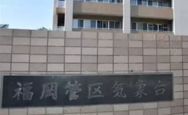 【続報】福岡、正月三が日は山地や平地で雪が積もる所も　積雪や路面凍結の備え呼びかけ　福岡管区気象台が防災コメント（12月31日午前4時42分発表）