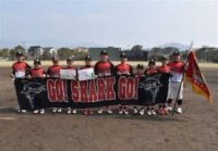 西日本新聞社旗少年軟式野球　佐志シャークが連覇