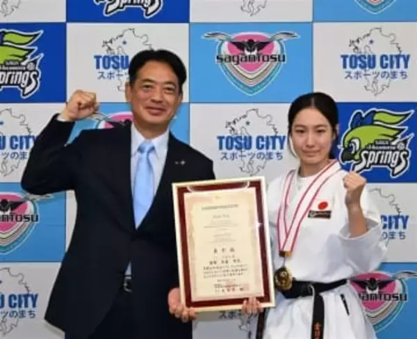 佐賀・三養基高2年の後藤唯衣さんが空手の国際大会初V　「仲間がそばにいてくれたおかげ」