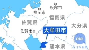 福岡・大牟田市が有毒ガス事故対応マニュアルを作成　三井化学の事故受け情報発信強化　発生場所や事業者明示
