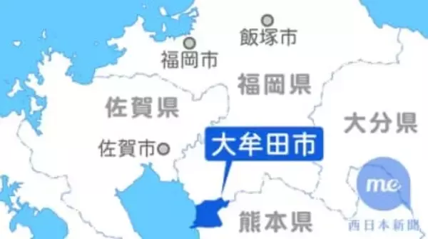 福岡・大牟田市が有毒ガス事故対応マニュアルを作成　三井化学の事故受け情報発信強化　発生場所や事業者明示