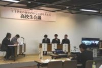 ［長崎県］元寇ゆかりの地から集結　松浦市で「高校生会議」　4校生徒が歴史研究発表