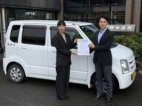 佐賀・嬉野市廃棄の公用車寄付　被災地支援団体の活動資金に