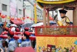 長崎・ランタンフェスタ「皇帝パレード」にV・ファーレンの山口蛍主将