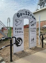 北九州市・皿倉山の滑り台が4月から利用再開　6～12歳限定で夜間は利用禁止