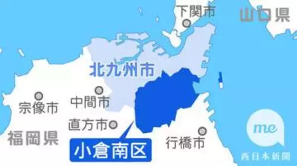 ［福岡県］「中津街道ウォーク」　イベント参加者募集　5月10日から、計15回