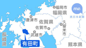 佐賀・有田町で初の豚熱確認