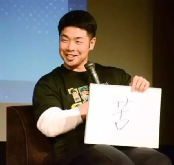 ソフトバンクホークス近藤、今年の一文字は「苦」　「来年は幸せなシーズンに」　福岡市でトークショー