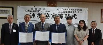 ［長崎県］松浦市とモンゴル文化遺産センター　水中文化遺産保護へ協力　連携協定　共同研究や職員交流