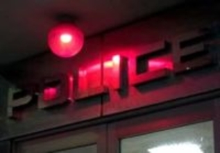 福岡・小郡市で女子中学生が見知らぬ男性から突然、足元に砂かけられる　希みが丘付近